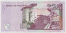 Банкнота. Маврикий. 25 рупий 2006 год. рев.