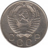Монета. СССР. 10 копеек 1953 год. рев.