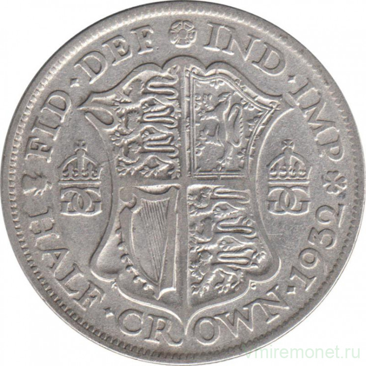 Монета. Великобритания. 1/2 кроны (2.5 шиллинга) 1932 год.