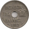 Реверс. Монета. Греция. 10 лепт 1912 год.