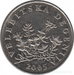 Монета. Хорватия. 50 лип 2005 год.