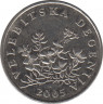  Монета. Хорватия. 50 лип 2005 год. ав.