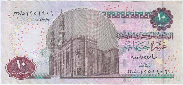 Банкнота. Египет. 10 фунтов 2005 год. Тип 64c(1).