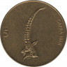  Монета. Словения. 5 толаров 2000 год. рев.