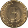  Монета. Словения. 5 толаров 2000 год. ав.