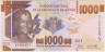 Банкнота. Гвинея. 1000 франков 2015 год. Тип 48а. ав.