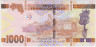 Банкнота. Гвинея. 1000 франков 2015 год. Тип 48а. рев.