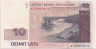 Банкнота. Латвия. 10 лат 2008 год. ав