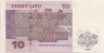 Банкнота. Латвия. 10 лат 2008 год. рев