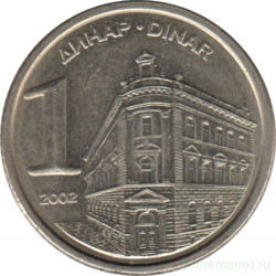 Монета. Югославия. 1 динар 2002 год.