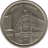 Монета. Югославия. 1 динар 2002 год. ав.