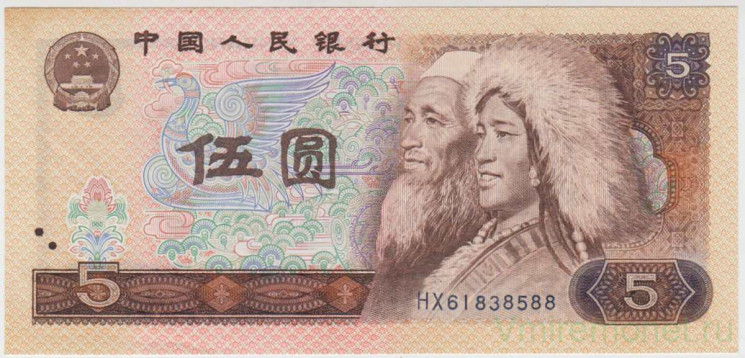 Банкнота. Китай. 5 юаней 1980 год. Тип 886.