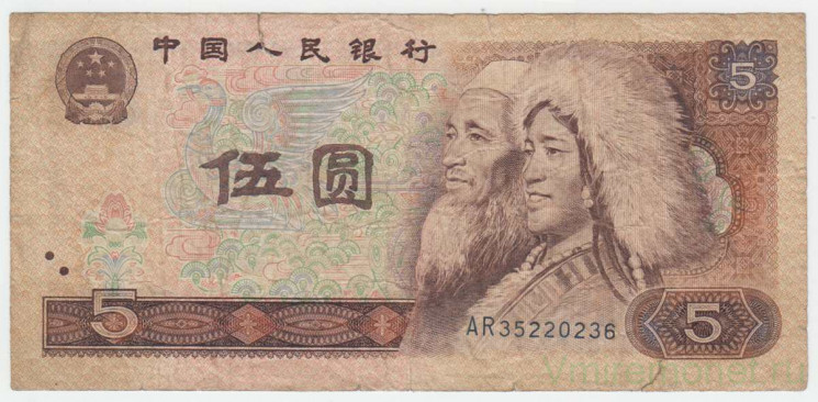 Банкнота. Китай. 5 юаней 1980 год. Тип 886.