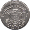 Монета. Бельгия. 10 франков 1976 год. BELGIE. ав.