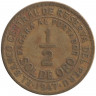 Монета. Перу. 1/2 соля 1947 год.