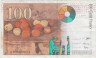 Банкнота. Франция. 100 франков 1998 год. Тип 158а. рев.