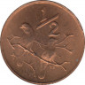Монета. Южно-Африканская республика (ЮАР). 1/2 цента 1970 год. рев.
