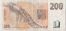 Банкнота. Чехия. 200 крон 1996 год. Тип 13. рев.