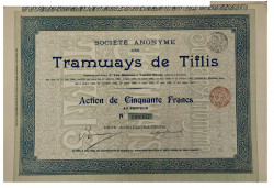Акция. Россия. "Тифлисский трамвай". 50 франков 1901 год. С купонами.