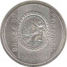 Аверс. Монета. Португалия. 500 эскудо 1996 год. 150 лет Банку Португалии.