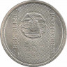 Реверс. Монета. Португалия. 500 эскудо 1996 год. 150 лет Банку Португалии.