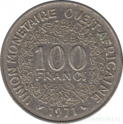 Монета. Западноафриканский экономический и валютный союз (ВСЕАО). 100 франков 1971 год.