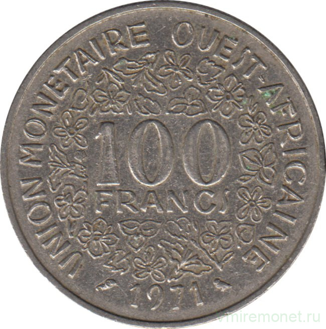 Монета. Западноафриканский экономический и валютный союз (ВСЕАО). 100 франков 1971 год.