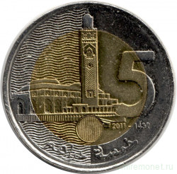 Монета. Марокко. 5 дирхамов 2011 год.