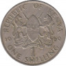 Монета. Кения. 1 шиллинг 1969 год. ав.