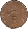Монета. Танзания. 5 центов 1975 год. ав.