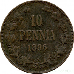 Монета. Русская Финляндия. 10 пенни 1896 год.