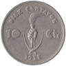 Монета. Боливия. 10 сентаво 1937 год.