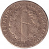 Монета. Франция. 2 соля 1792 год. Надпись "ROI DES FRANÇOIS". Отметка монетного двора "A" - Париж.