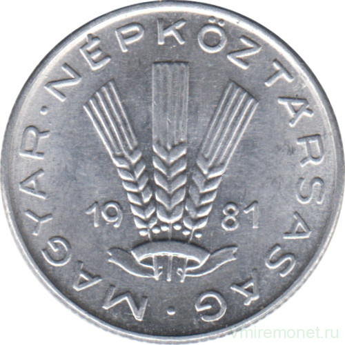 Монета. Венгрия. 20 филлеров 1981 год.
