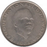 Монета. Руанда. 10 франков 1964. ав.