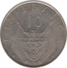 Монета. Руанда. 10 франков 1964. рев.