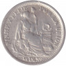 Монета. Перу. 1/2 динеро 1905 год.