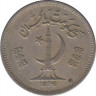 Монета. Пакистан. 50 пайс 1976 год. ав.