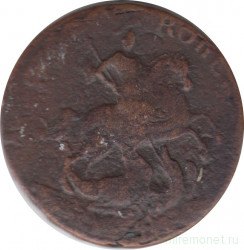 Монета. Россия. 2 копейки 1757 год. Надпись сверху.