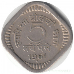 Монета. Индия. 5 пайс 1961 год. "♦" - Бомбей.