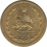 Монета. Иран. 50 динаров 1969 (1348) год. рев.