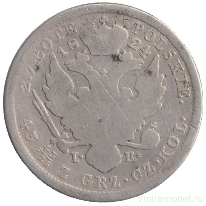 Монета. Царство Польское. 30 копеек = 2 злотых 1824 год. (IB). 