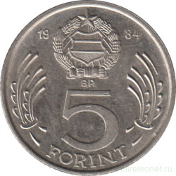Монета. Венгрия. 5 форинтов 1984 год.