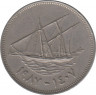 Монета. Кувейт. 100 филсов 1987 год. ав.