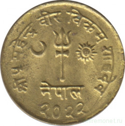 Монета. Непал. 1 пайс 1965 (2022) год.