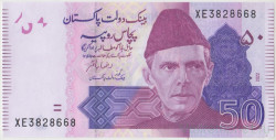 Банкнота. Пакистан. 50 рупий 2022 год. Тип 47.