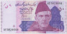 Банкнота. Пакистан. 50 рупий 2022 год. Тип 47. ав.