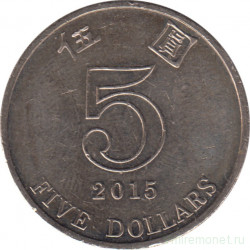 Монета. Гонконг. 5 долларов 2015 год.