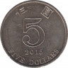 Монета. Гонконг. 5 долларов 2015 год. ав.