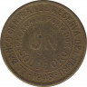 Монета. Перу. 1 соль 1943 год. ав.